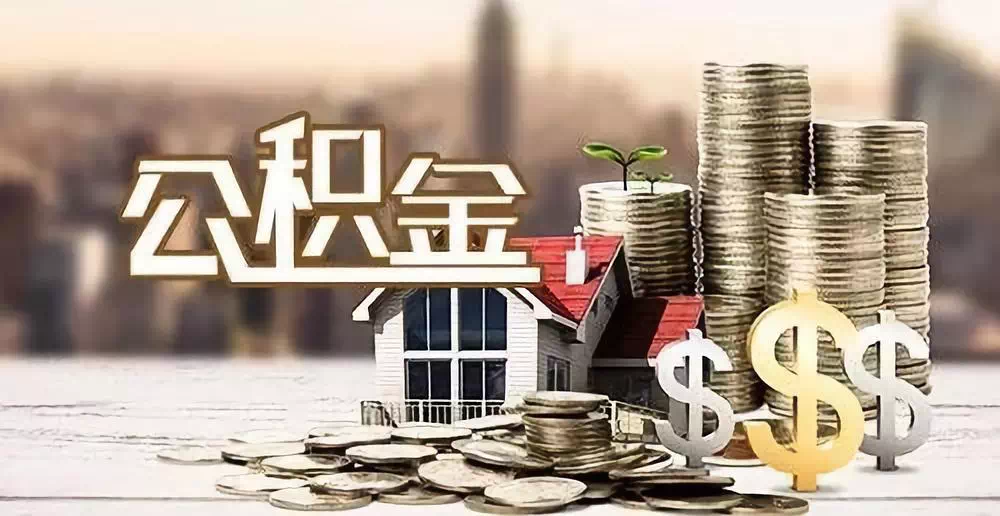 广州6私人资金. 私人投资. 资金管理